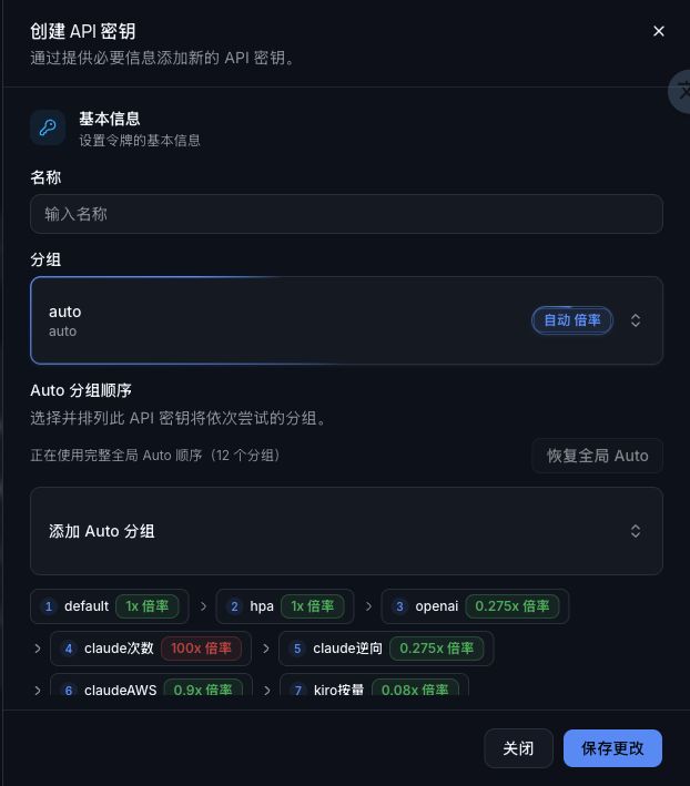 BearLab API 令牌設定表單